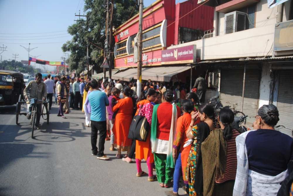 note exchange in bank and post offices of uttarakhand