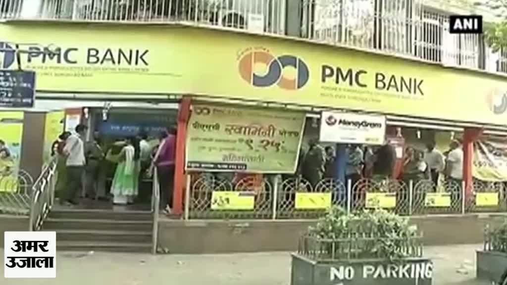बैंकों में भीड़ 
