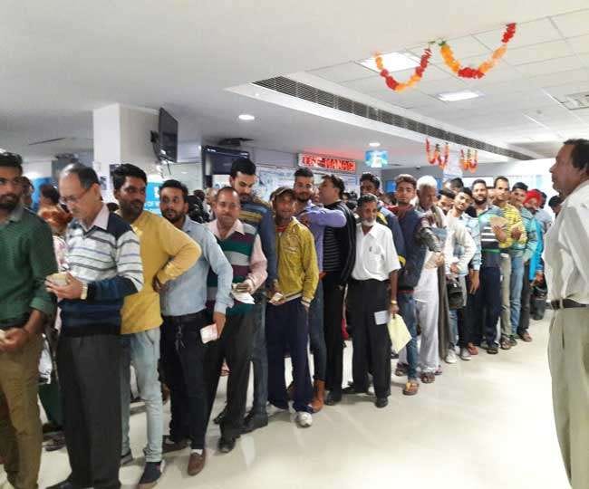emergency situation in banks after note ban