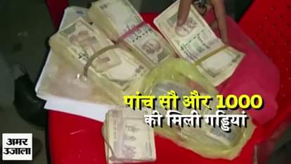kanpur lady death ban on 500 1000 note