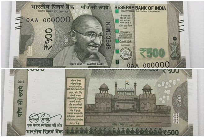 Here is new nte of 500 rupees, know what things are new