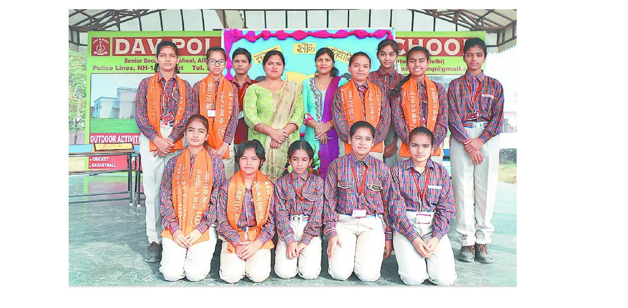 shlok, compition, school, panipat, haryana
