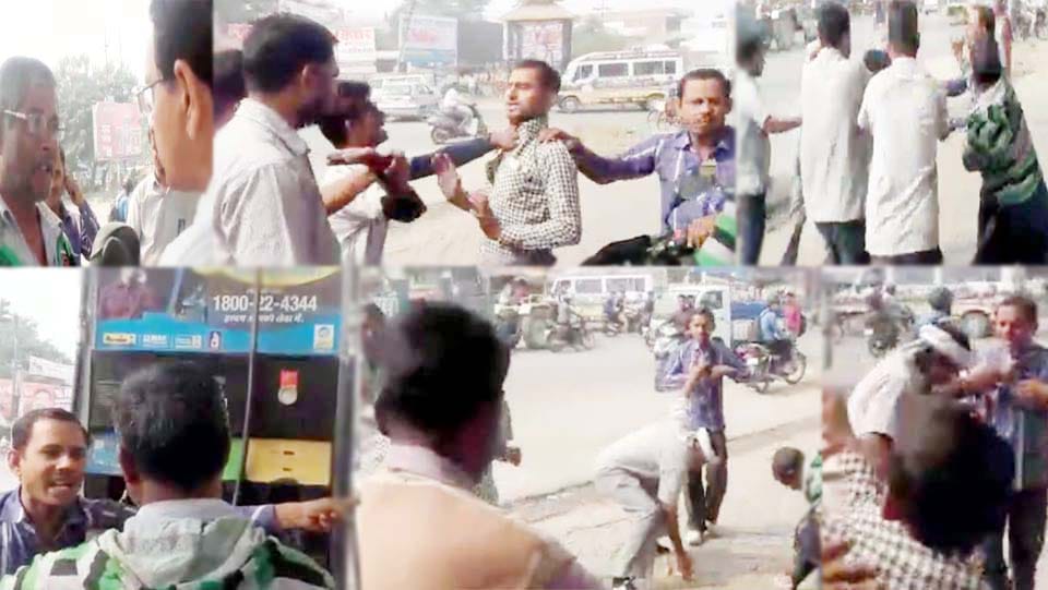 organically of petrol pump employees 