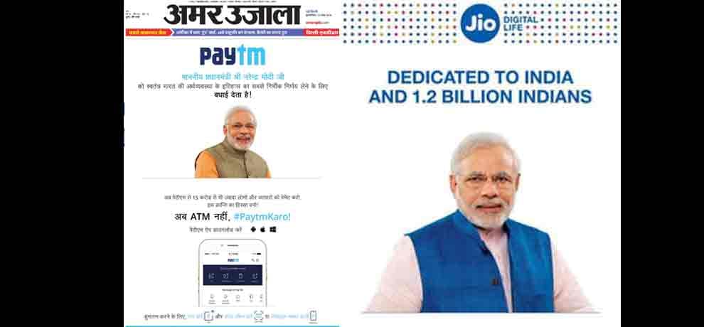 kejriwal raises objection on pm modi paytm advertisment