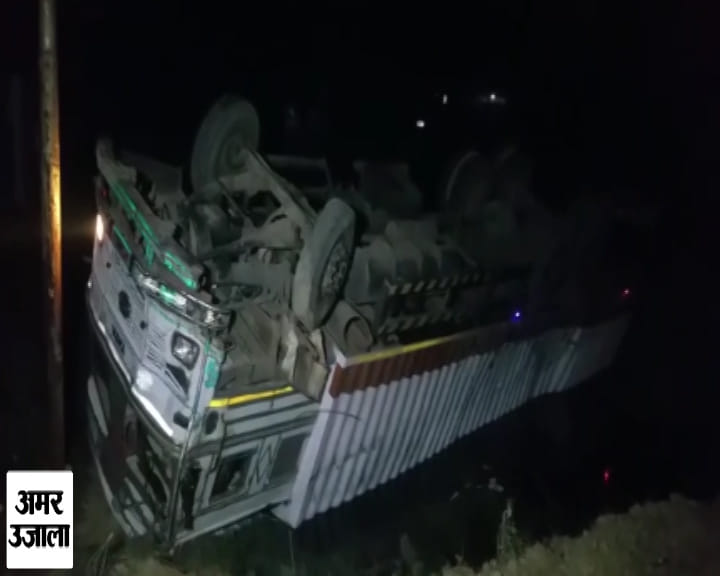 SBI employee accident