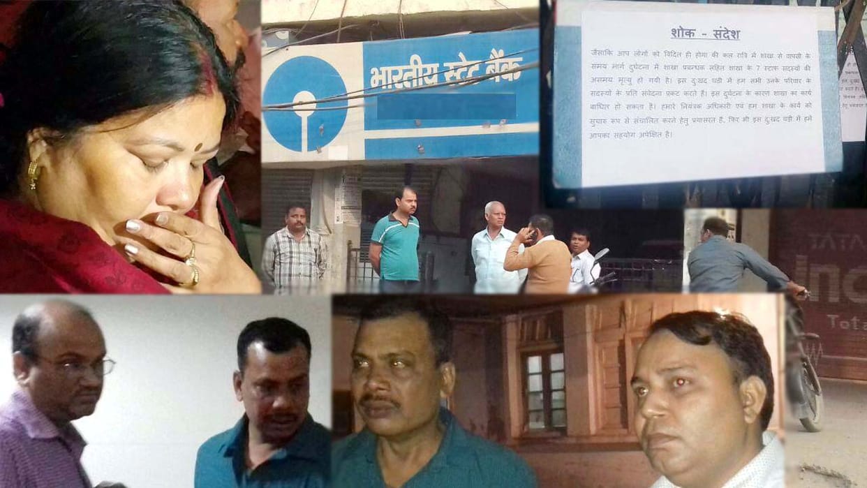 everyone were sad in sbi branch