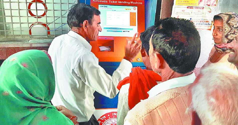 सरवर फेल होने से यात्री रहे परेशान