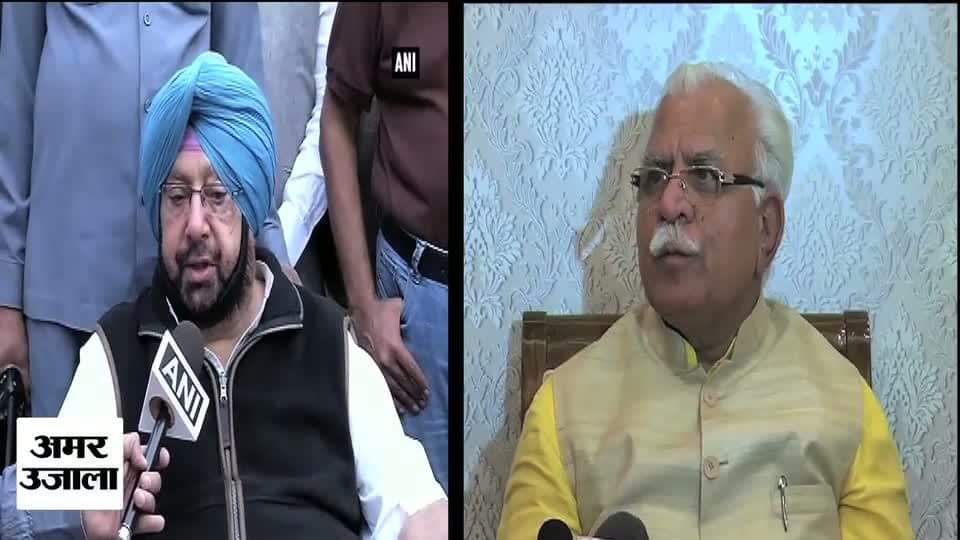 यमुना सतलुज