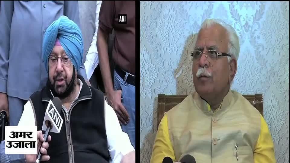 यमुना सतलुज