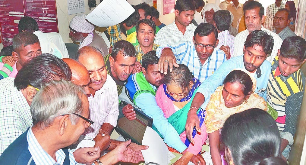 500, 1000 Rupee close hisar, 600 carore aggenge hisar, Hisar