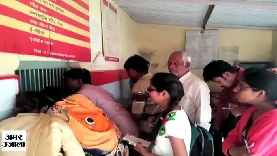 आगरा