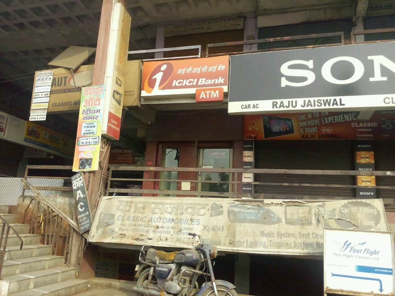 rush for atm and bank in lucknow