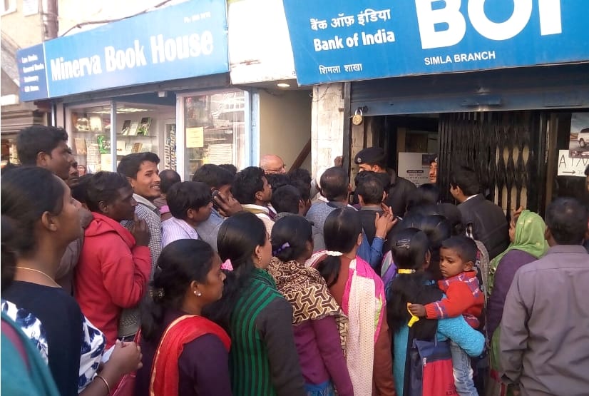 bank schemes for womans to earn money