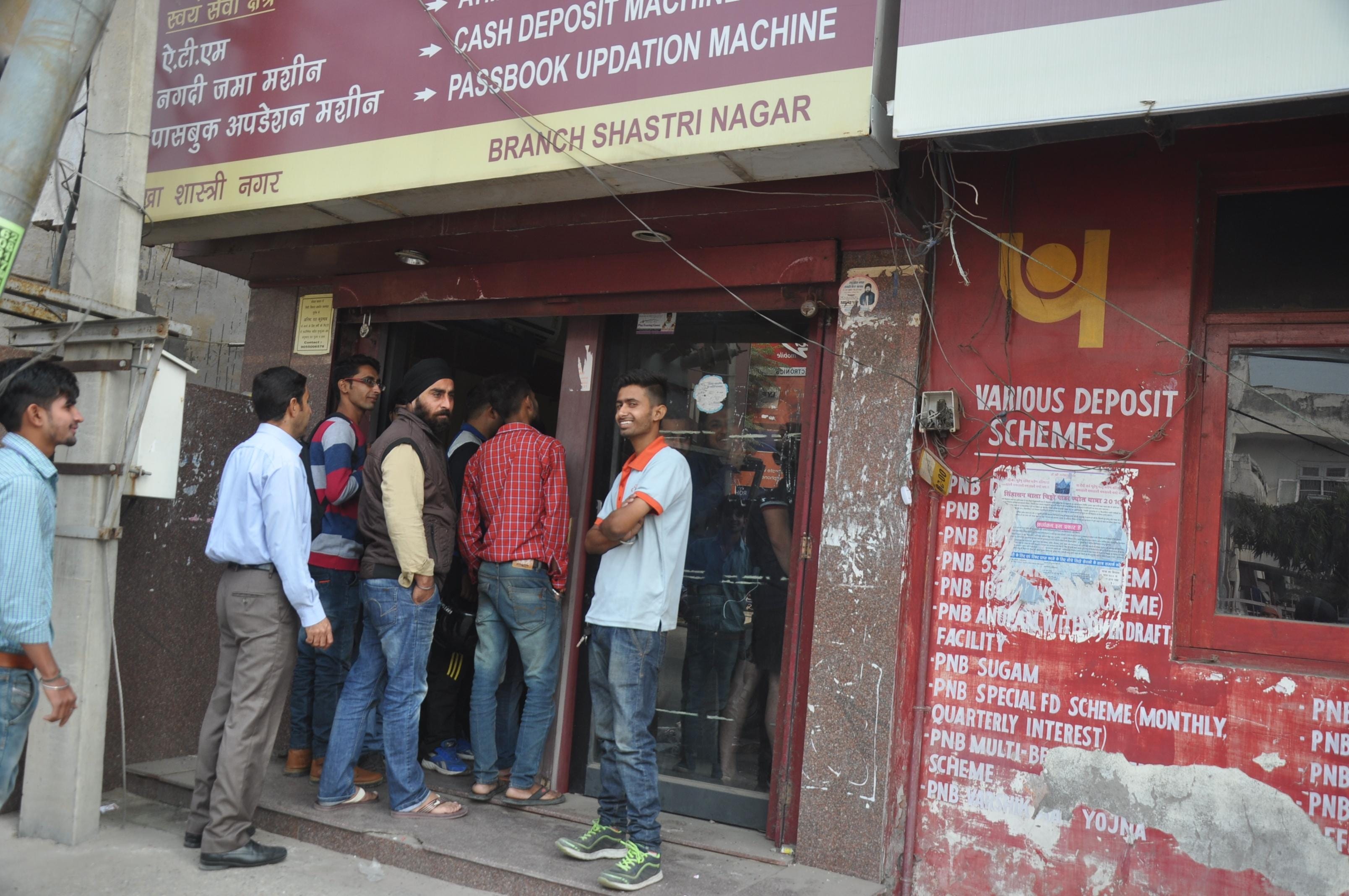 PEOPLE AWAITED A LOT JUST FOR MONEY WITHDRAWL FROM BANK