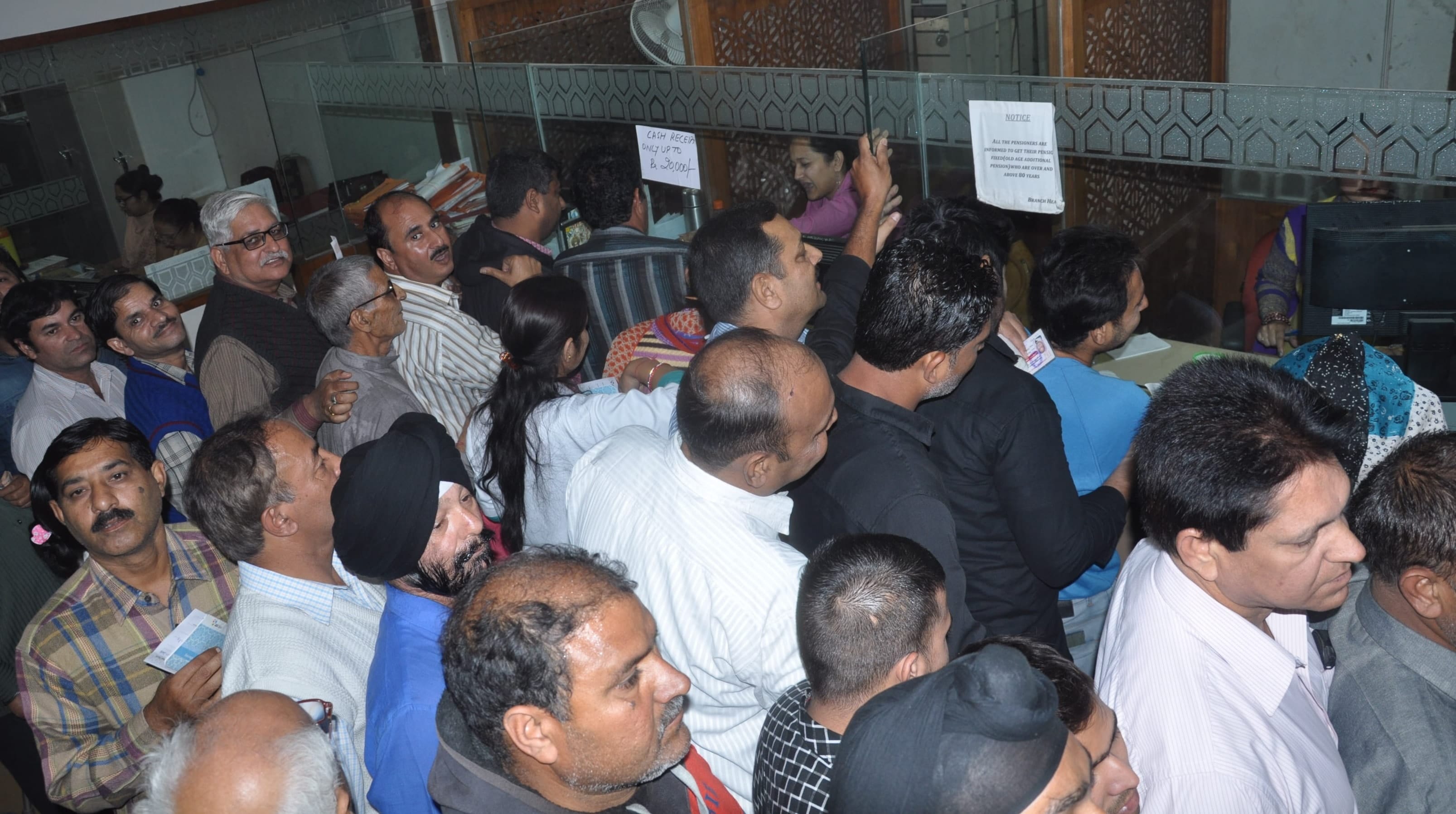 PEOPLE AWAITED A LOT JUST FOR MONEY WITHDRAWL FROM BANK