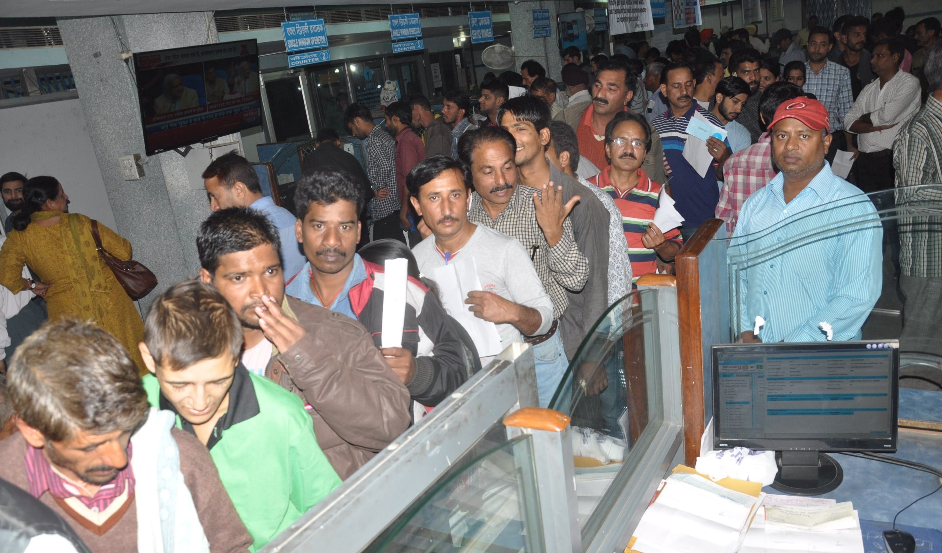 big problem for banks and people, to exchange 4000 rupee daily from bank not possible