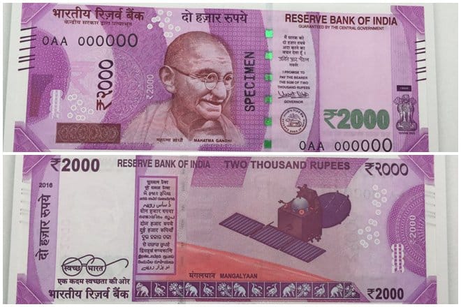   currency note by RBI: 15 must-know salient features and how you can identify it