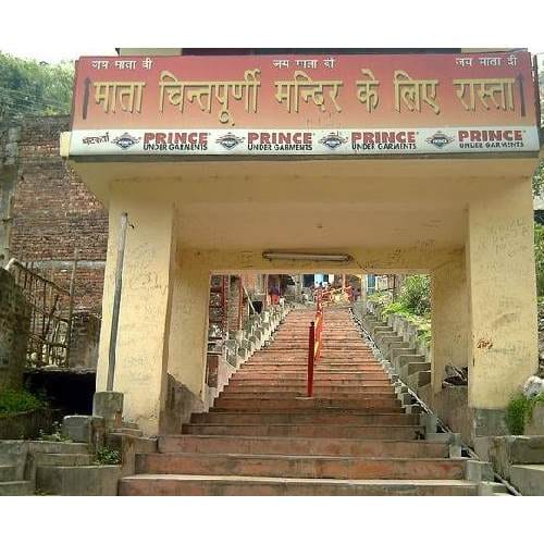 illegal practice in chintpurni temple to change black money into white money