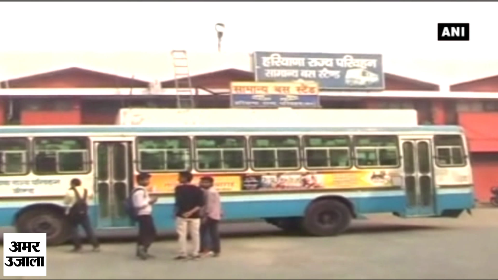 हरियाणा रोडवेज