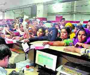 ATM open in the Only city,  cash shortage