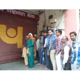 bhiwani news, currency, change, bank, reached, one lakh, people