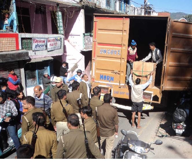 RBI received 40 million new currency Almora