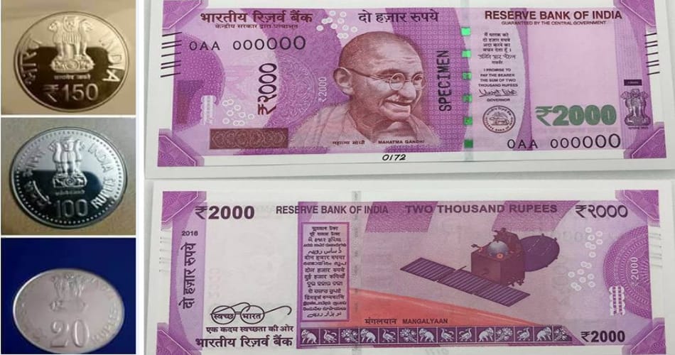 2000 rupee new note launched, now first look of 20, 100 and 150 coins viral on social media