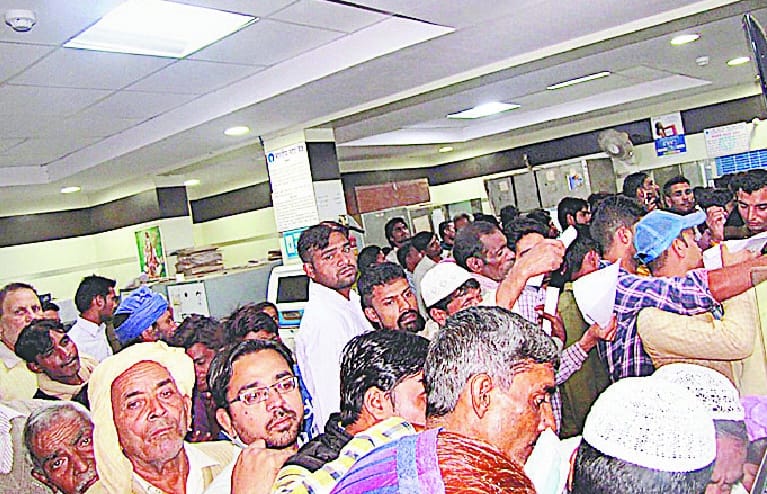 Note the incident throughout the day to change banks