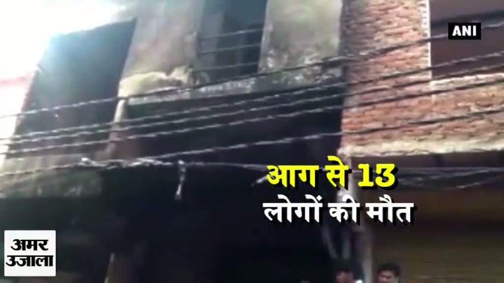 साहिबाबाद आग 