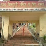 चिंतपूर्णी मंदिर
