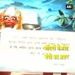कानपुर मंदिर 