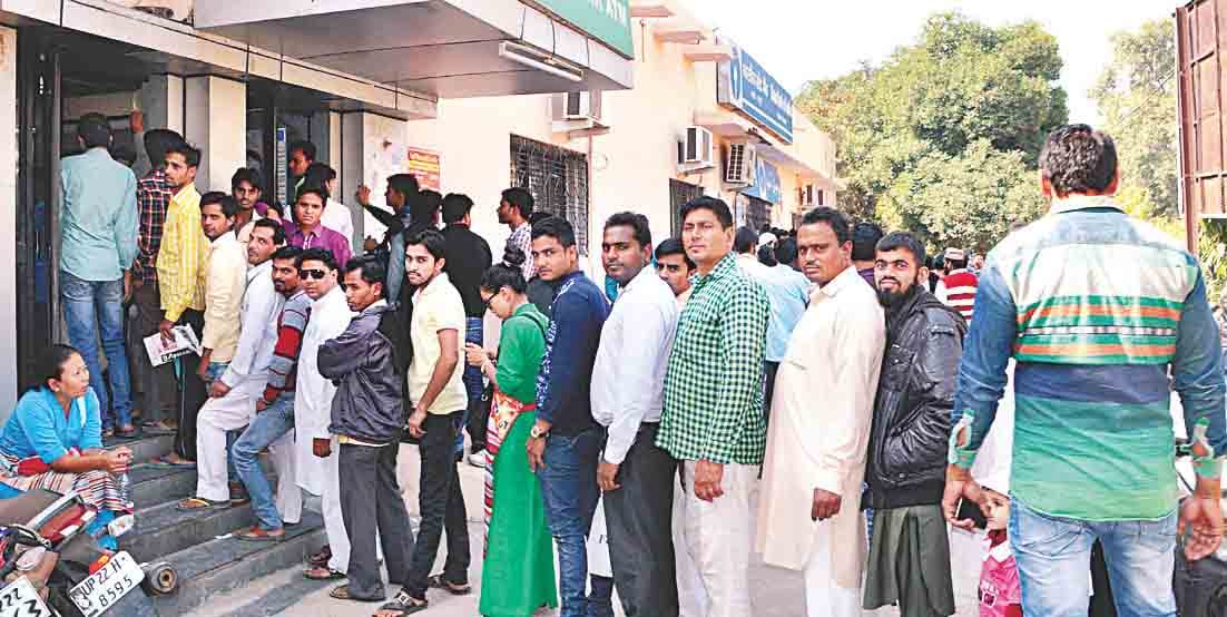 atm were closed crowdwd in banks