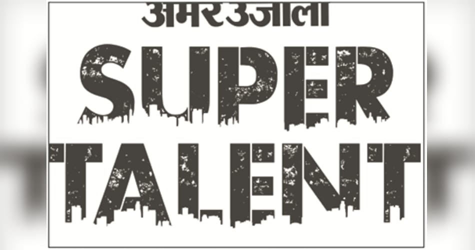 Amar Ujala Talent Hunt competition today, came here for application