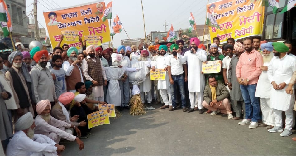 SYL judgment, hole day protest, shouting slogans, against the government