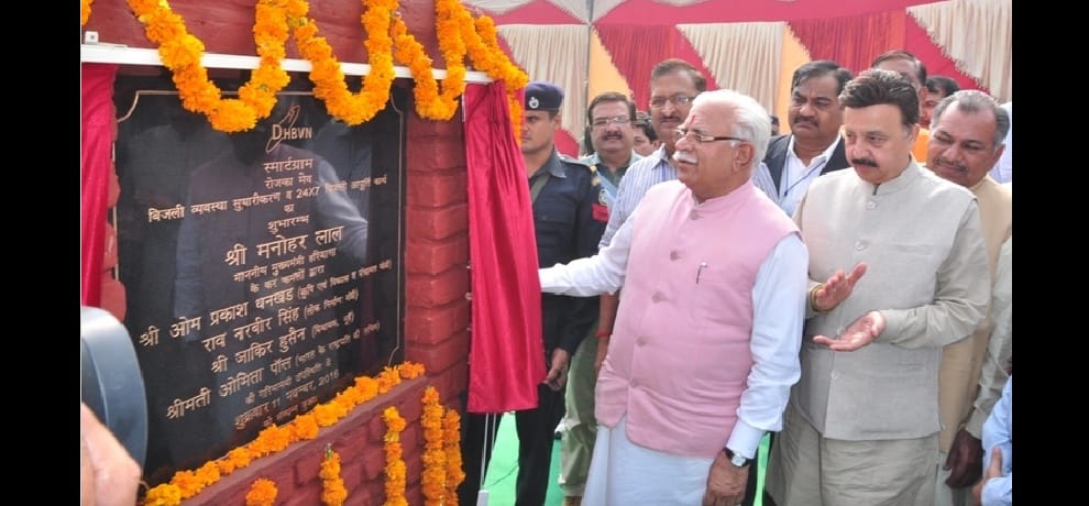 cm khattar inaugrates water atm in president mukherjee adopted village