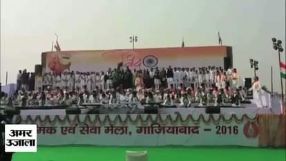 GHAZIABAD SCHOOL RECORD 20,000 SUNG VANDE MATRAM