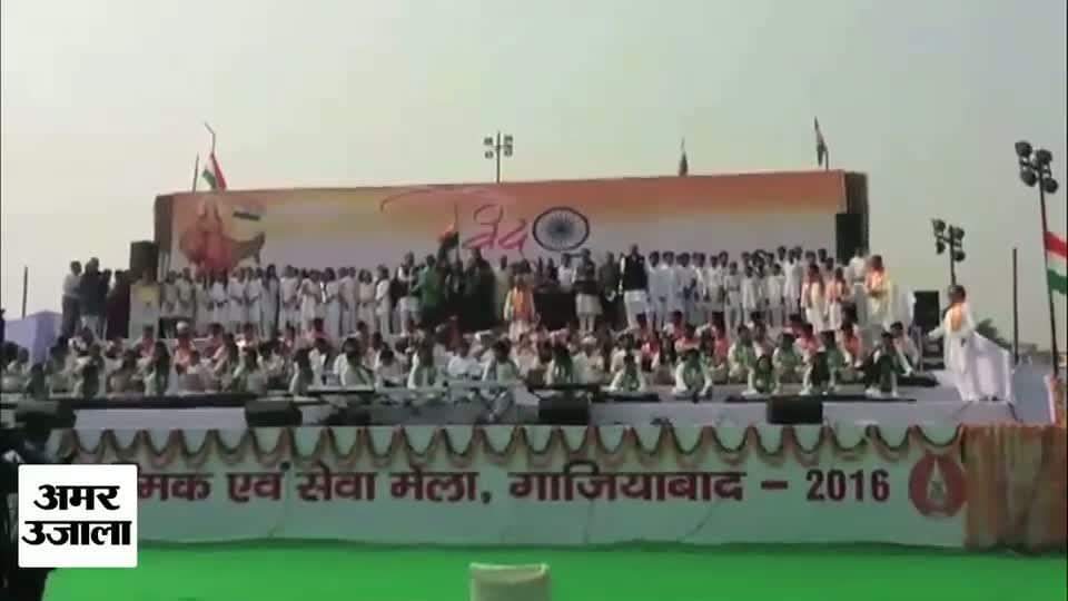 गाजियाबाद