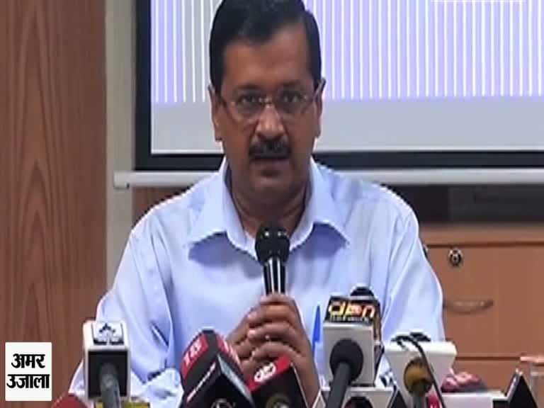 केजरीवाल का मोदी सरकार पर निशाना 