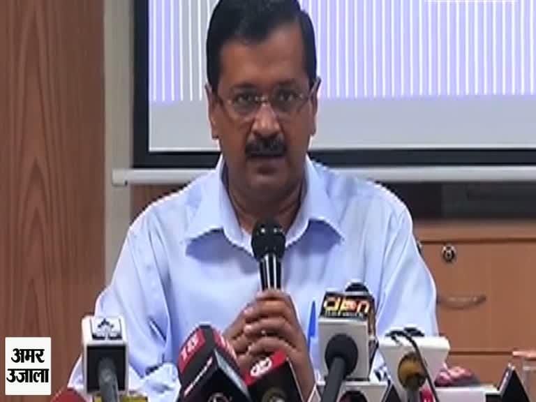 केजरीवाल का मोदी सरकार पर निशाना 