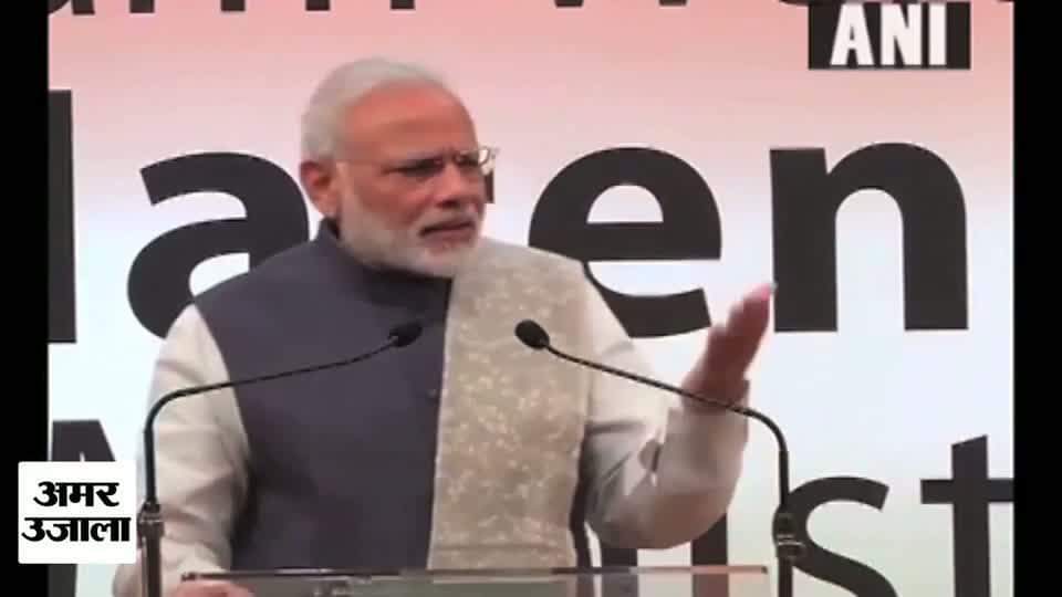 मोदी