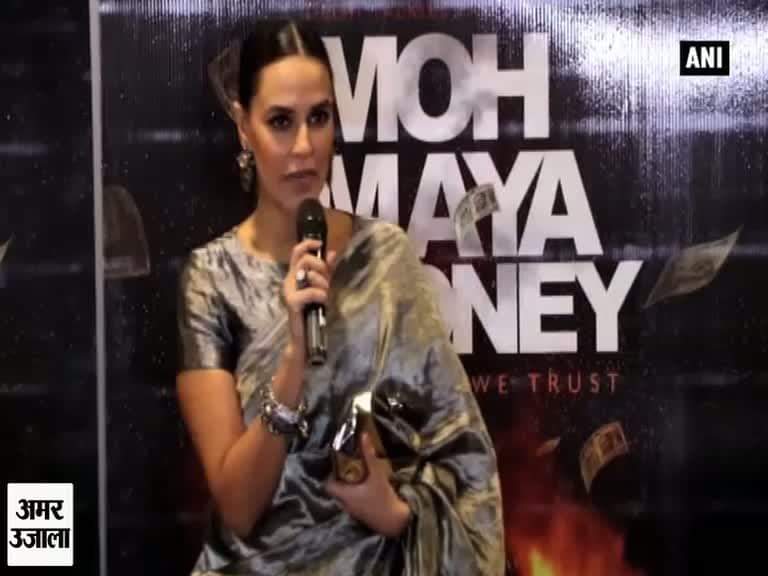 नेहा धूपिया