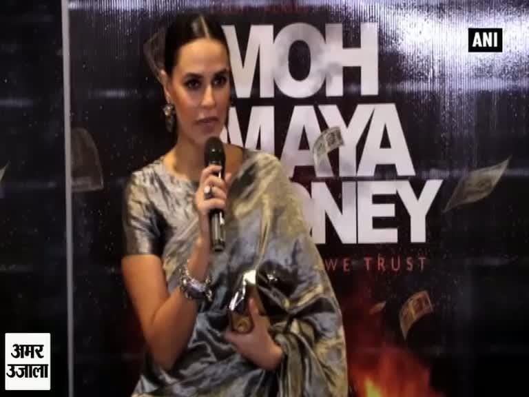 नेहा धूपिया