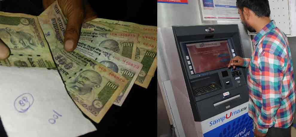cash will not change today