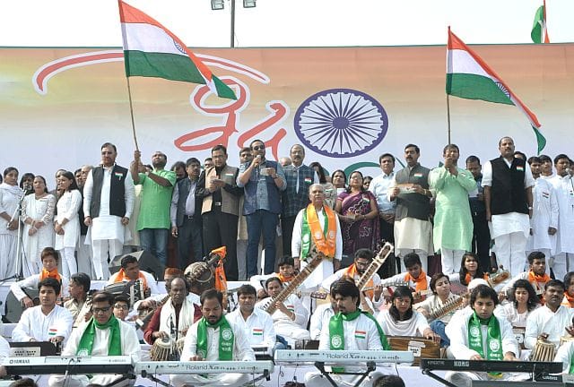 Thousands of students in unison sang Vande Mataram