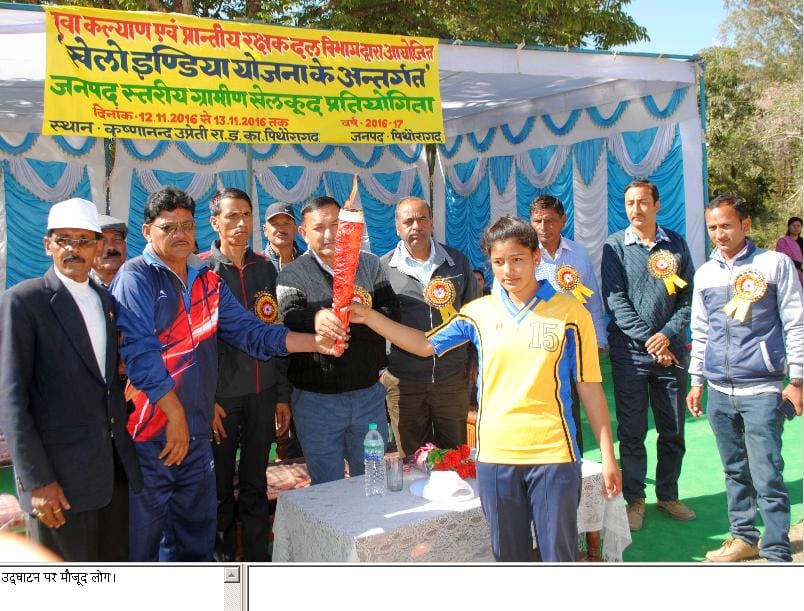 Play India begin competition in Pithoragarh