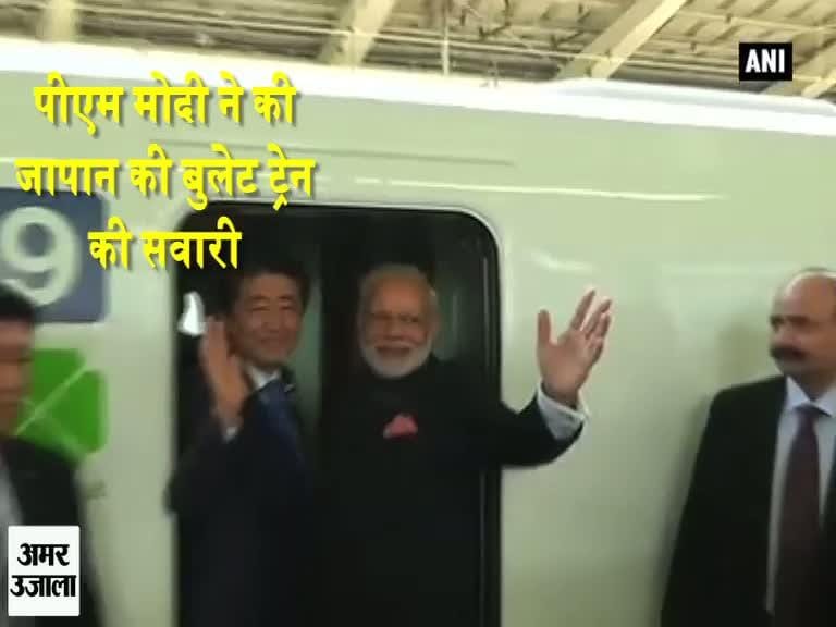 पीएम मोदी ने की बुलेट ट्रेन में सवारी 