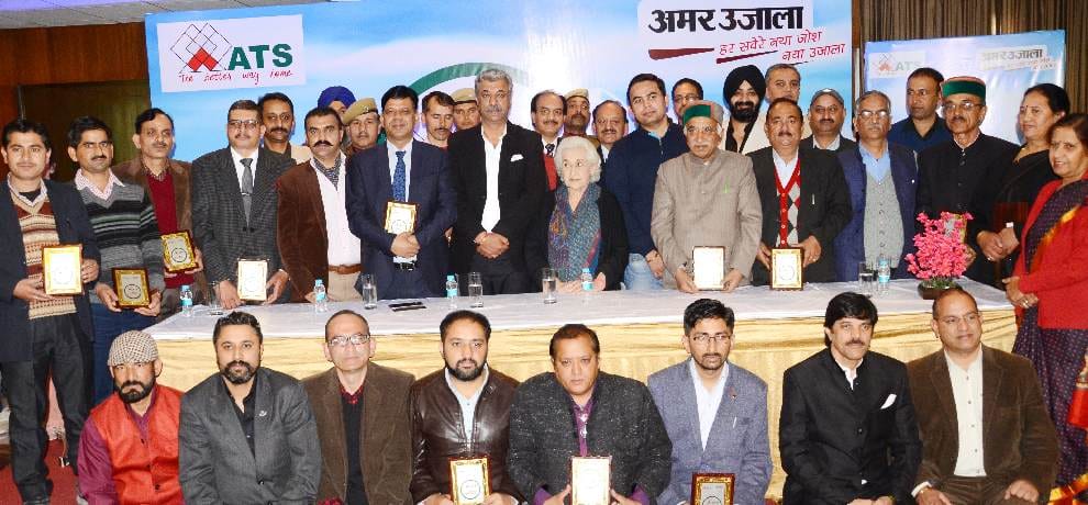 ATS Golfmeadows-Amar Ujala honoured 37 personalities in shimla 