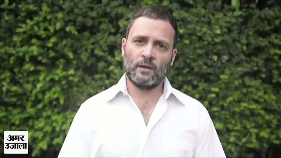 राहुल गांधी
