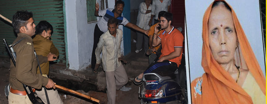 salt controversy killed one women in kanpur 