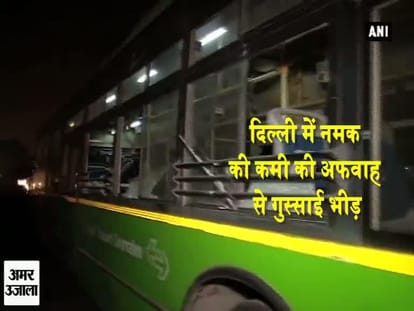 #saltshortage: people vandalized DTC buses in delhi 